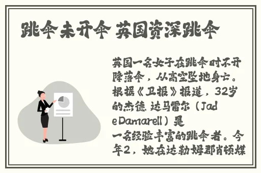 VAN国漫3DMAX网页